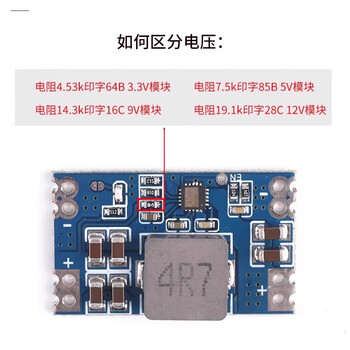 ZAVE DC迷你降压模块 4A沉金BK03棕色板 充电模块 稳压电源模块稳压器 ZAVE DC迷你降压模块 4A沉金BK03棕色板 充电模块 稳压电源模块稳压器