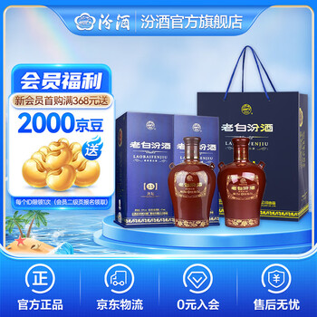 中国　慢品　清香型白酒 158934785950835.jpeg
