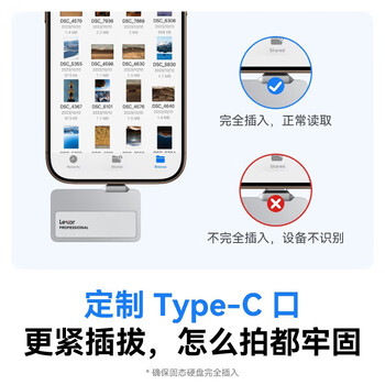 雷克沙（Lexar）PSSD移动固态硬盘高速USB3.2 Type-C外置硬盘 手机外接硬盘 SL400手机固态硬盘 银色 1TB