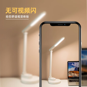 得力（deli）（HWM）触控无极调光可折叠台灯灯头可旋转120°充电插电两用4300ALED