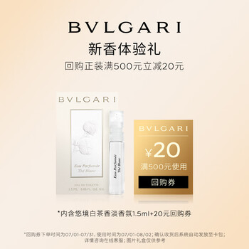 新品◆オーデパルファム◆ BVLGARI♦︎未開封♦︎香水 BVLGARI マン エクストリーム オーデパルファン インテンス