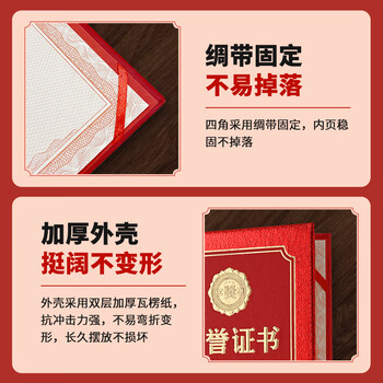 致境 荣誉证书定制A4内页内芯可打印绒面外壳浮雕烫金制作公司员工学生比赛颁奖