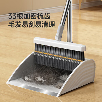 美丽雅扫把簸箕套装扫帚铝合金口垃圾铲两件套扫地神器笤帚撮箕