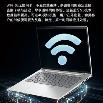 惠普（HP）笔记本电脑 Elitebook 640 G11（U5-125U 16G 1TB ）14英寸轻薄办公本 指纹/背光键/银色 标配