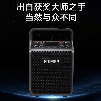 漫步者（EDIFIER）PP205无线版 手提便携蓝牙音箱 广场舞音响 户外K歌音箱 暮云灰