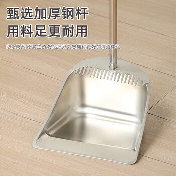 奥伊达簸箕扫把家用套装组合扫帚扫地神器不锈钢垃圾铲笤帚桌面结实特厚