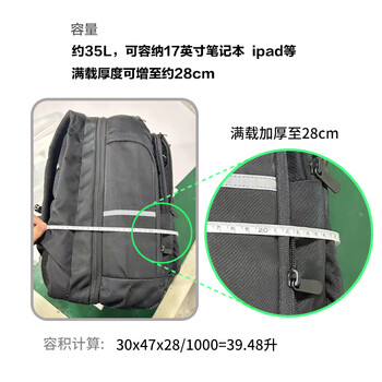 京东京造 TANK 运动双肩包背包 大容量180°展开 商务通勤旅行包电脑包