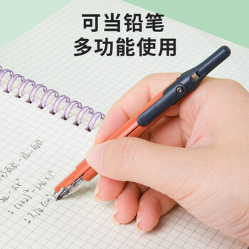 马培德(Maped)【开学必购】免按式笔型绘图圆规 初高中考试多功能圆规 学生制图绘图学习工具 198702CH 橙色 马培德(Maped)【开学必购】免按式笔型绘图圆规 初高中考试多功能圆规 学生制图绘图学习工具 198702CH 橙色