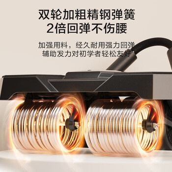 京东京造 黑武士四轮智能精准计数健腹轮 自动回弹腹肌轮 健身器卷腹训练