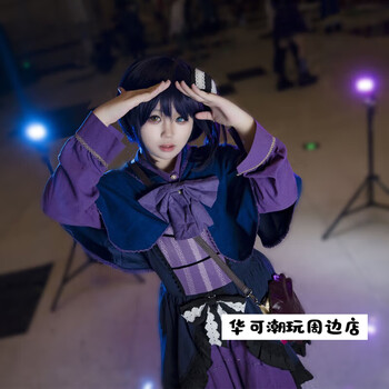 小鸟游六花cos价格报价行情- 京东