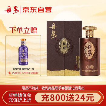 丹泉白酒价格报价行情- 京东