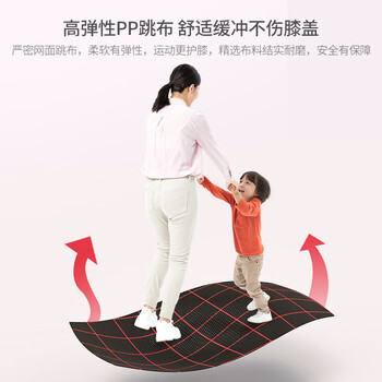 亿健蹦床家用成人儿童室内折叠蹦蹦床健身房跳跳床运动减肥健身无扶手 亿健蹦床家用成人儿童室内折叠蹦蹦床健身房跳跳床运动减肥健身无扶手