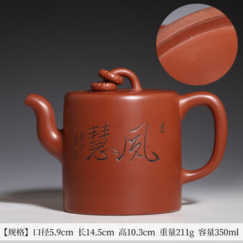 江建祥紫砂壺 d2fc62e43e78810a427a9b7ff2df4f