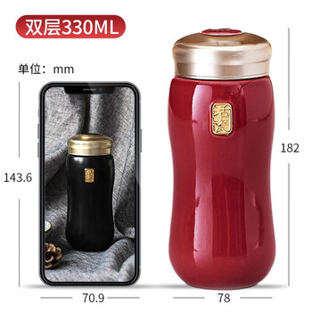 乾唐轩（HWM） 喜悦圆融双层随身活瓷杯 枣红釉 鎏金礼盒装带杯刷杯套