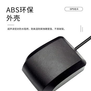 玖鼎新GPS北斗双模卫星定位天线陶瓷屏蔽有源车载导航行车记录仪延长线MMCX公弯头2米 JDX-GB-MMJW4 玖鼎新GPS北斗双模卫星定位天线陶瓷屏蔽有源车载导航行车记录仪延长线MMCX公弯头2米 JDX-GB-MMJW4