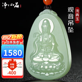 和田玉　彫刻観音様　新品 和田玉观音摆件- 京东