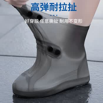 乐兰迪雨鞋套防水鞋套男女雨鞋加厚耐磨雨靴防水防滑鞋套36/37 L1150