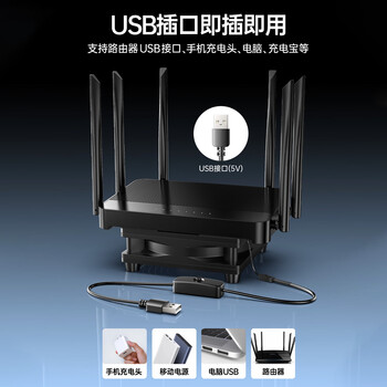 毕亚兹 路由器散热风扇光猫wifi迷你电脑主机电视机顶盒机箱风扇底座USB5V直流提速降温带开关12cm 毕亚兹 路由器散热风扇光猫wifi迷你电脑主机电视机顶盒机箱风扇底座USB5V直流提速降温带开关12cm