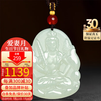 【鑑別書付き本物】和田白玉虎の彫刻虎像 干支寅年 佩玉根付牌子 和田玉ペンダント 鑑別書付き本物】和田白玉虎の彫刻虎像 干支寅年 佩玉根付牌子