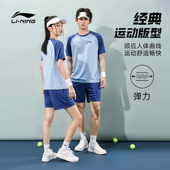 李宁（LI-NING）乒乓球服短袖男女比赛服速干训练套装运动服两件装 蓝/紫 3XL 