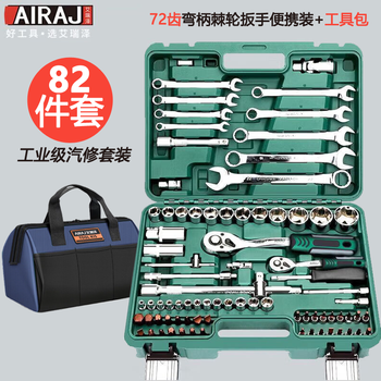 手動片手式工具　YC-6 快扣式工具箱｜快扣式工具箱・推車｜TAJIMA（田島）