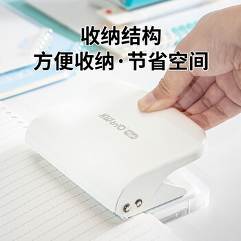 可得优【超级爆款】20/26/30孔打孔机装订活页本10孔打孔器学习神器学生diy手账工具打洞器