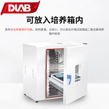 大龙（DLAB）实验室摇床混匀振荡器圆周线性翘板三维摇床数显定时调速 10-80rpm 双层托盘SK-R1807-S