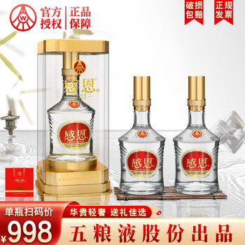 五粮液 52% 透明袋入り 五粮液 (ごりょうえき) 透明瓶 52度 500ml : お酒のちゃがた