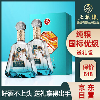 百鸟朝凤白酒价格报价行情- 京东