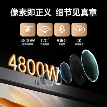 创维65英寸会议平板一体机触摸会议大屏 视频会议显示器电子白板企业办公触控屏/ME6528+投屏器+壁挂架