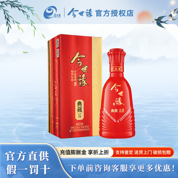 国缘酒v9新款- 国缘酒v92021年新款- 京东