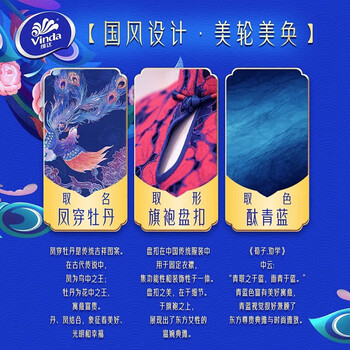维达（Vinda）【食用油+抽纸】金衣玉食花生油5L+V2808B抽纸100抽12包 公司福利