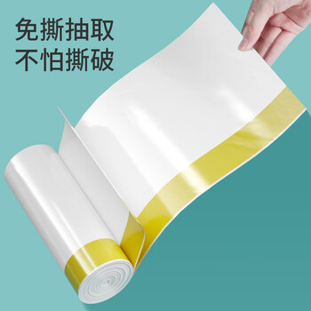 美丽雅抽绳垃圾袋白色45*50cm150只加厚1.5丝免撕家用厨房塑料垃圾袋