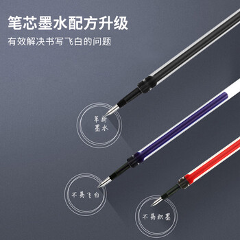 uni三菱（uni）中性笔替芯UMR-85E 适用UMN-307/207/152/105/155笔芯 0.5mm黑色 10支装