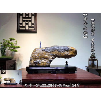 太湖石盆景价格报价行情- 京东