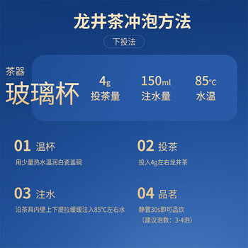 忆江南特级龙井茶144g茶叶礼盒送人送客户父母长辈礼物