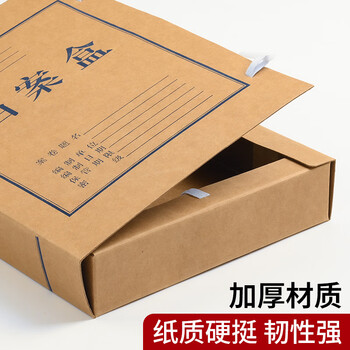 于字简10个装A4进口木浆牛皮纸档案盒5cm 文件收纳盒无酸档案盒支持定制