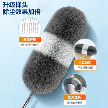 宝家洁除尘掸加长鸡毛掸子可伸缩屋顶蜘蛛网清洁扫天花板灰尘神器禅子 宝家洁除尘掸加长鸡毛掸子可伸缩屋顶蜘蛛网清洁扫天花板灰尘神器禅子