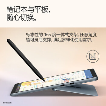 微软（Microsoft）Surface Pro 12英寸 二合一笔记本电脑  轻薄本 AI+PC 骁龙 X Plus 16G 512G 亮铂金 礼品