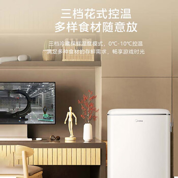 美的（Midea）奶酪小方96L单门冰箱复古易嵌冷藏中小型家用宿舍家居租房家电一级能效 BC-96MR 