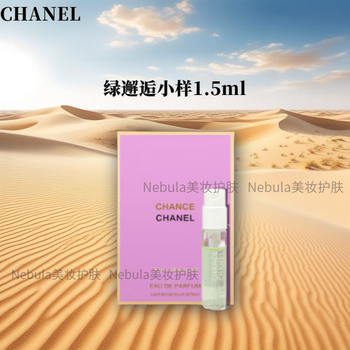 ❣️CHANEL♡アドベントカレンダー♡香水瓶チャー厶❣️ シャネル N°5」のアドベントカレンダー、人気香水＆リップ入りの