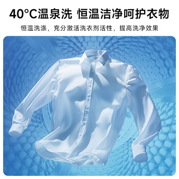 创维8公斤滚筒全自动洗衣机 家电补贴20% 变频电机 一级能效 除尘除螨 超薄嵌入随机发货XQG80-B15MC