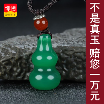 福禄寿翡翠吊坠价格报价行情- 京东