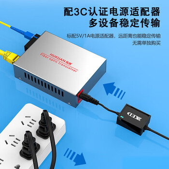 互宽光纤收发器一对千兆百兆单模单纤光电转换器视频监控网络SC接口 百兆一光一电20KM(银色) SC接口AB端