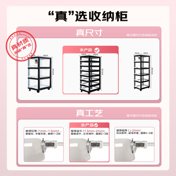 禧天龙免安装文件收纳柜办公票据储物柜化妆品收纳宝宝杂物收纳箱 7层