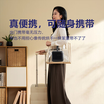 小巢糖（nesugar）烘干机便携干衣机家用衣服小型旅行折叠式婴儿内裤消毒杀菌衣架宿舍2026最新款神器H3