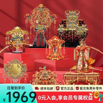 3d金属模型diy型号规格- 京东