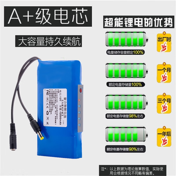 凯元达12伏户外充电LED灯箱灯带音响50000毫安78*115*138mm)电量款送5A充电器