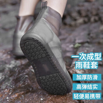 JAJALIN防雨鞋套男女士中筒雨鞋套防水防尘加厚雨天雨靴棕色L码