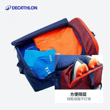 迪卡侬足球单肩包20L健身包(侧袋可放33码以下鞋)4001991 迪卡侬足球单肩包20L健身包(侧袋可放33码以下鞋)4001991
